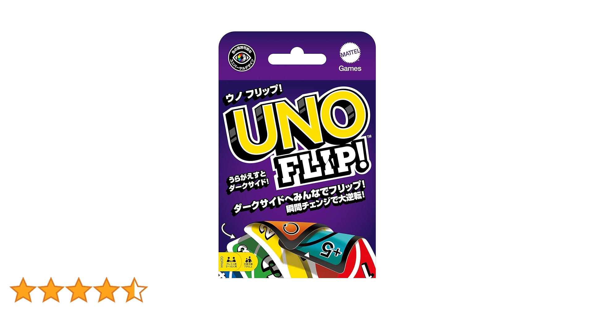 Amazon.co.jp: Uno Flip [Dark Side / Light Side] GDR44 : Toys